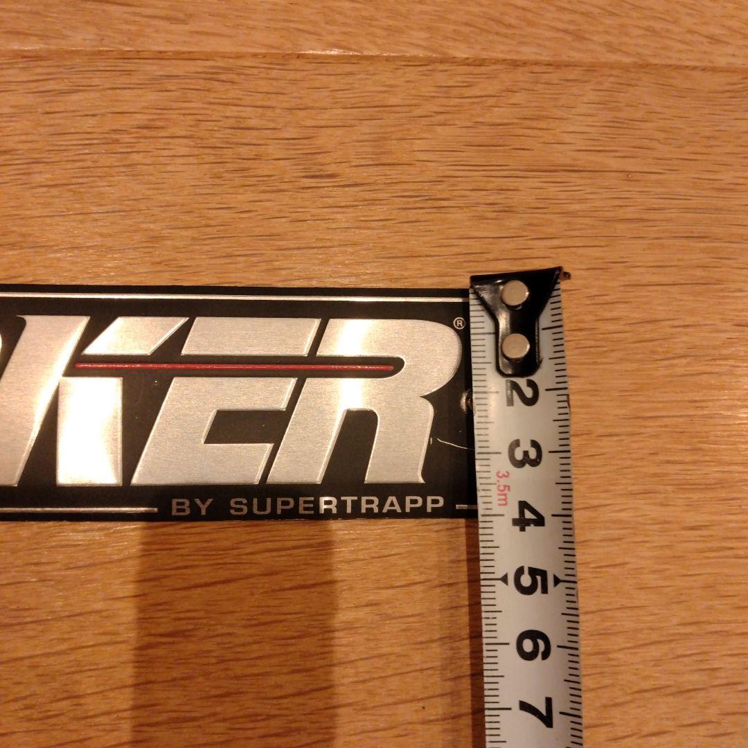 KERKER マフラープレート スーパートラップ製