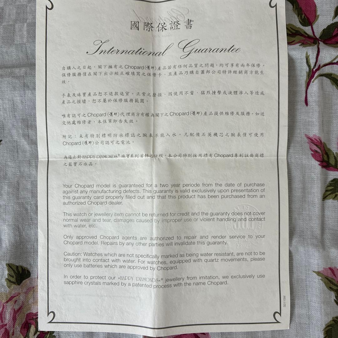 ☆ショパール ハッピースポーツ ムーンスター レディース 腕時計