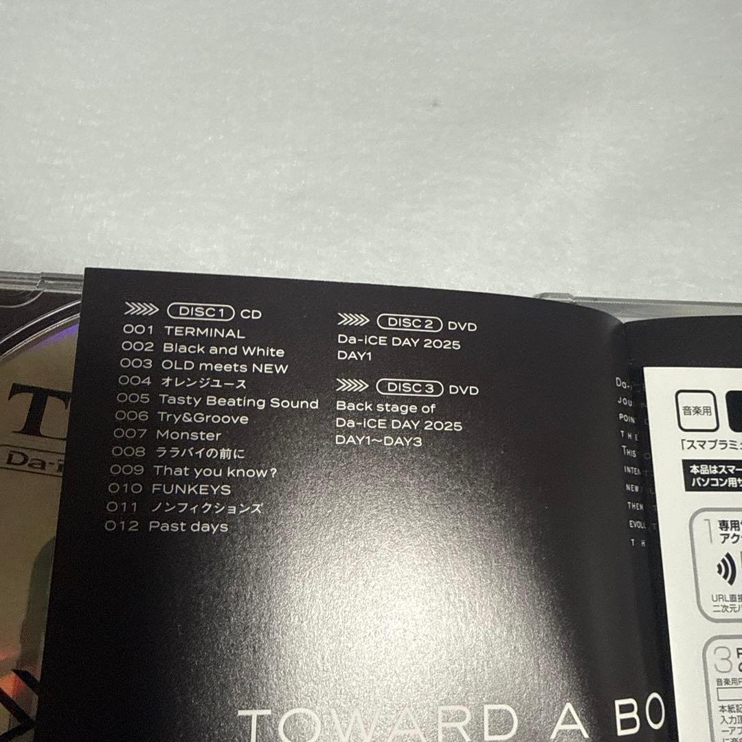 邦楽 Da-iCE TERMiNaL CD+DVD