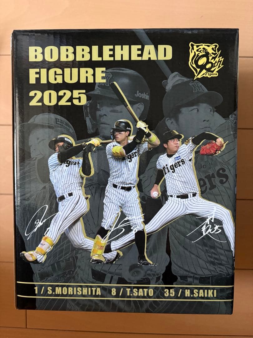 森下選手 ボブルヘッドフィギュア 2025