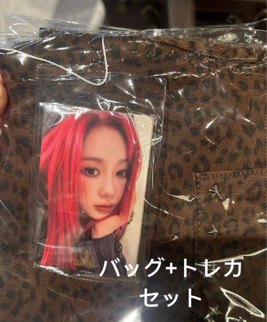 aespa Dirty Work ポップアップ バッグ トレカセット ジゼル