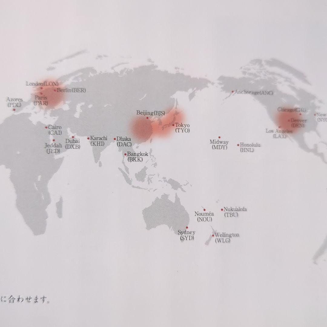 ✨美品✨北川景子広告モデル　限定・SEIKO LOKiA ルキア