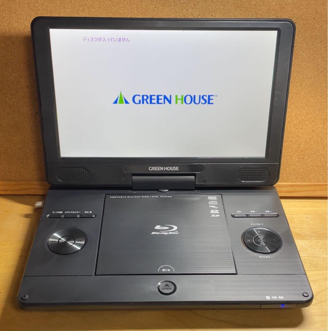フルセグ搭載 高画質ポータブルDVD・BD・Blu-ray・ブルーレイプレーヤー