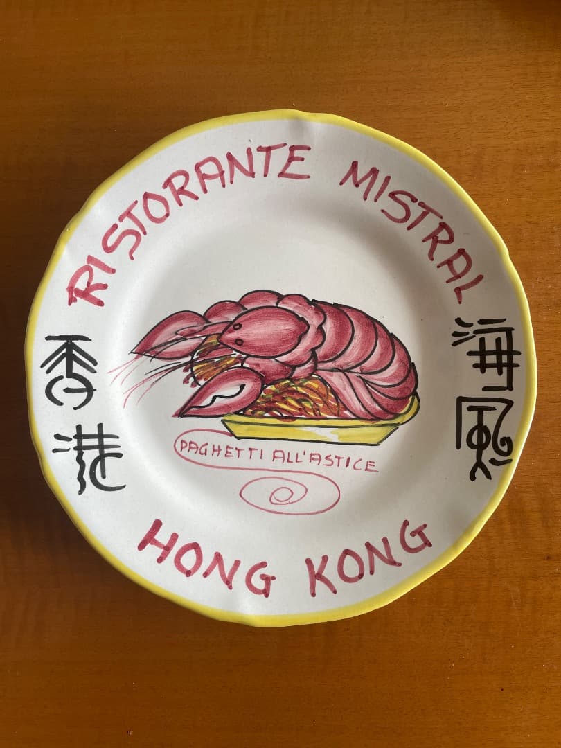 【たかし】ブオンリコルド　イタリアSolimene手作り絵皿 3枚セット