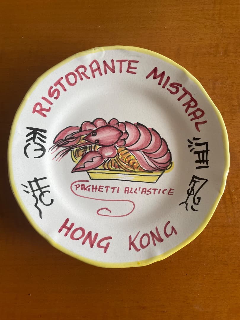 【たかし】ブオンリコルド　イタリアSolimene手作り絵皿 3枚セット