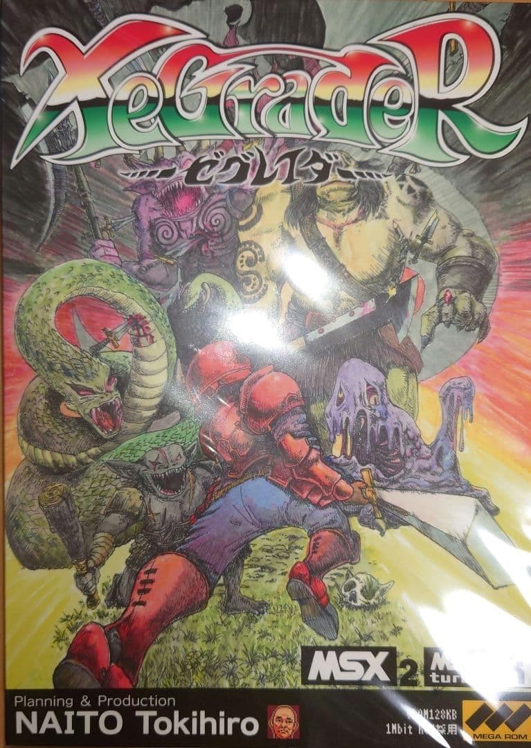 【新品未開封】 XeGradeR for MSX2 ゼグレイダー