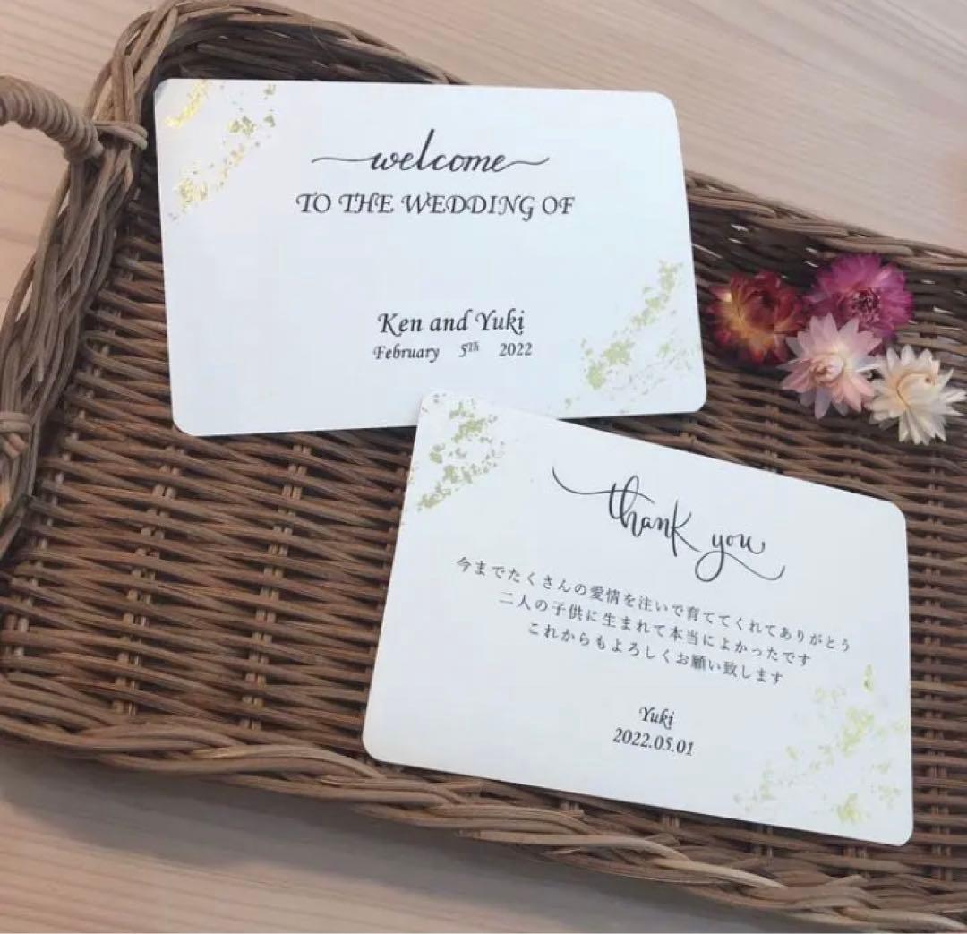 ゆーき様　結婚証明書】　ドライフラワー　ゲスト参加型　おしゃれ　紫陽花