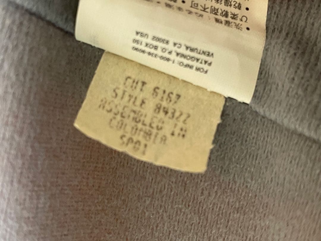 patagonia パタゴニアSynchilla Fleece Pants