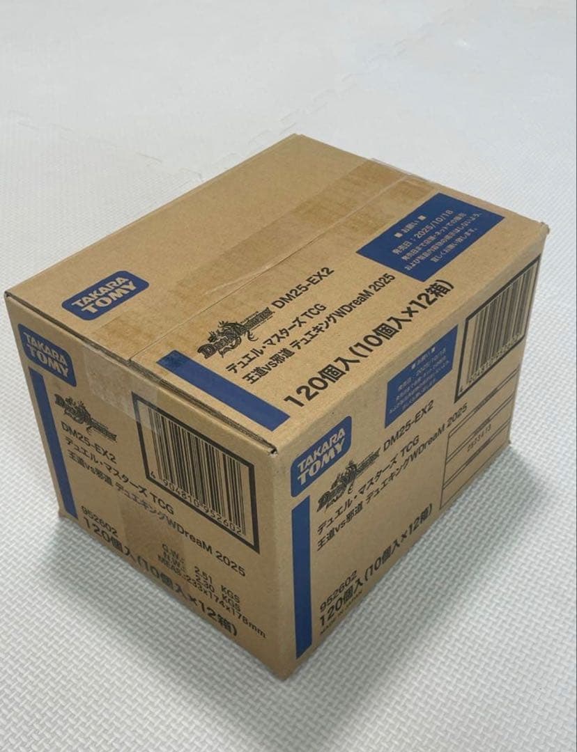 デュエル•マスターズTCG DM25-EX2×4カートン