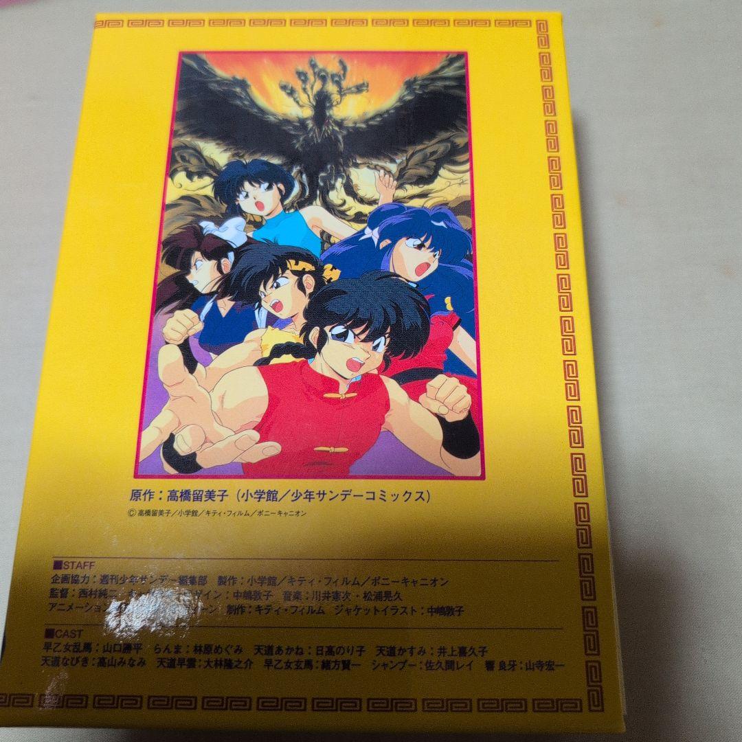 らんま1/2 OVAスペシャルBOX DVD