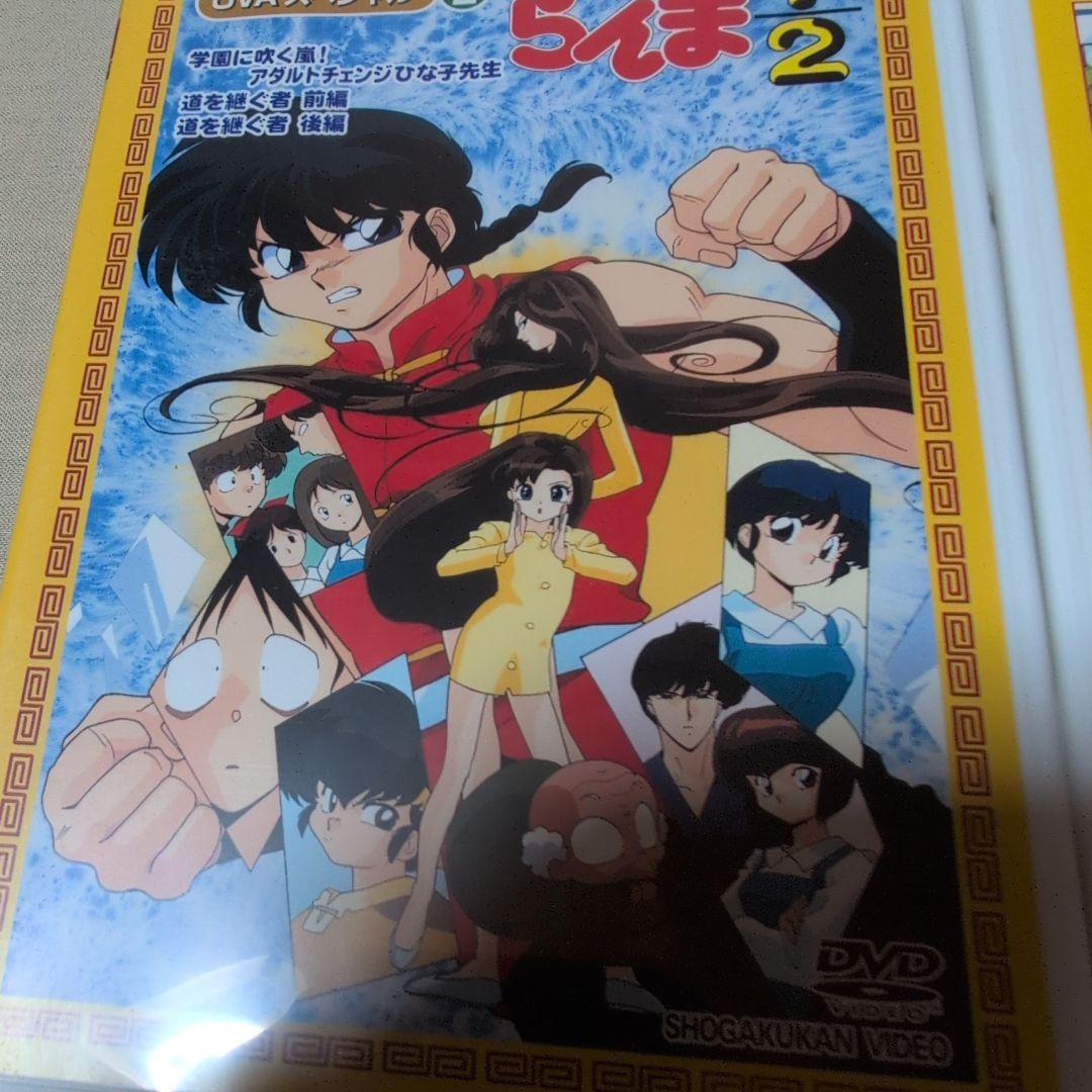 らんま1/2 OVAスペシャルBOX DVD