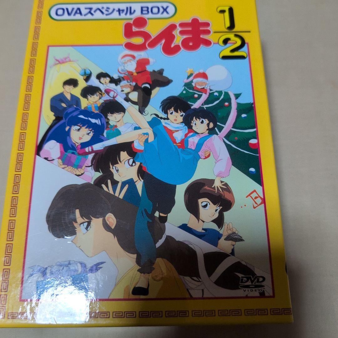らんま1/2 OVAスペシャルBOX DVD