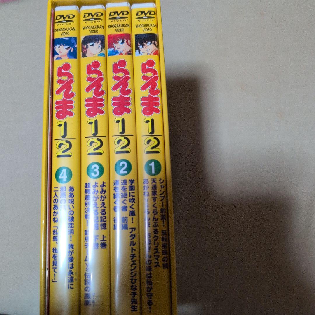 らんま1/2 OVAスペシャルBOX DVD