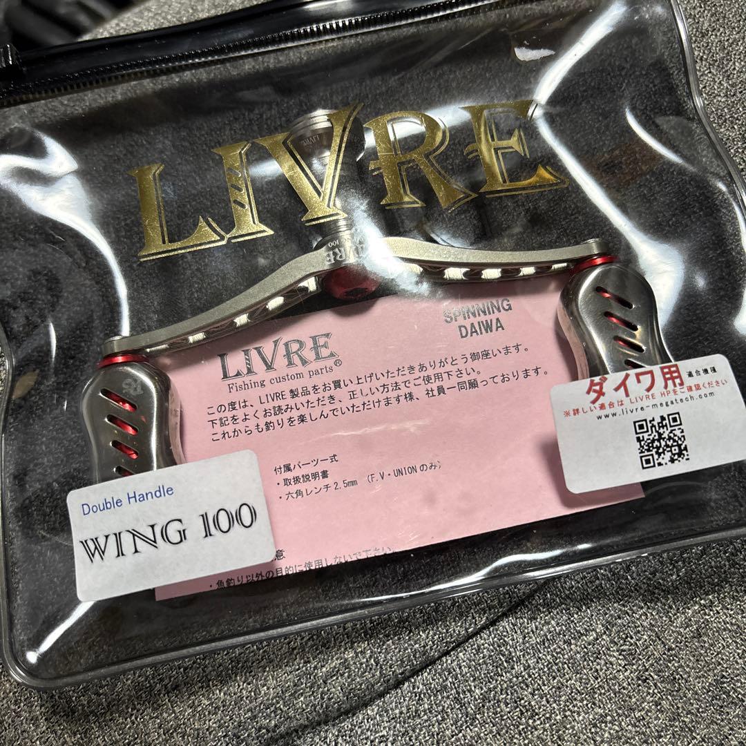 【新品】リブレ　ウイング100 LIVRE WING100 レッド　ダイワ用
