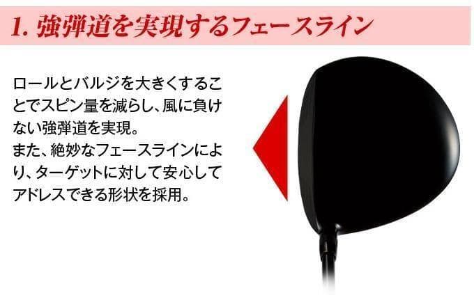 レフティ【 新品】ドライバー マキシマックス ブラックⅡ 三菱飛匠シャフト