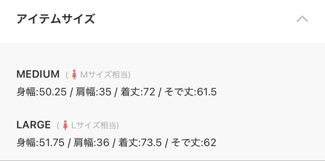 prose verse テーラードジャケット Lサイズ