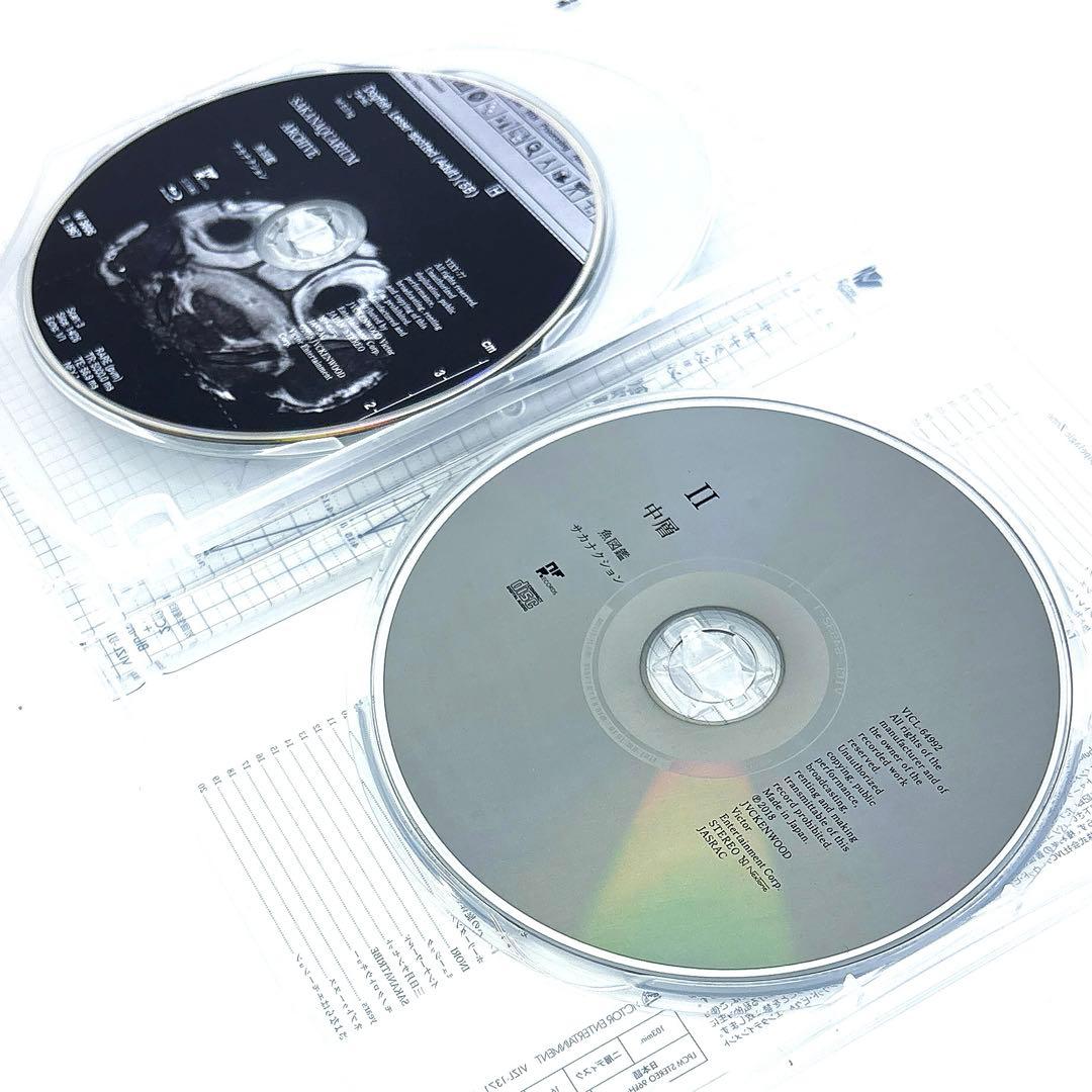 サカナクション / 魚図鑑 〈初回生産限定盤・3枚組〉Blu-ray