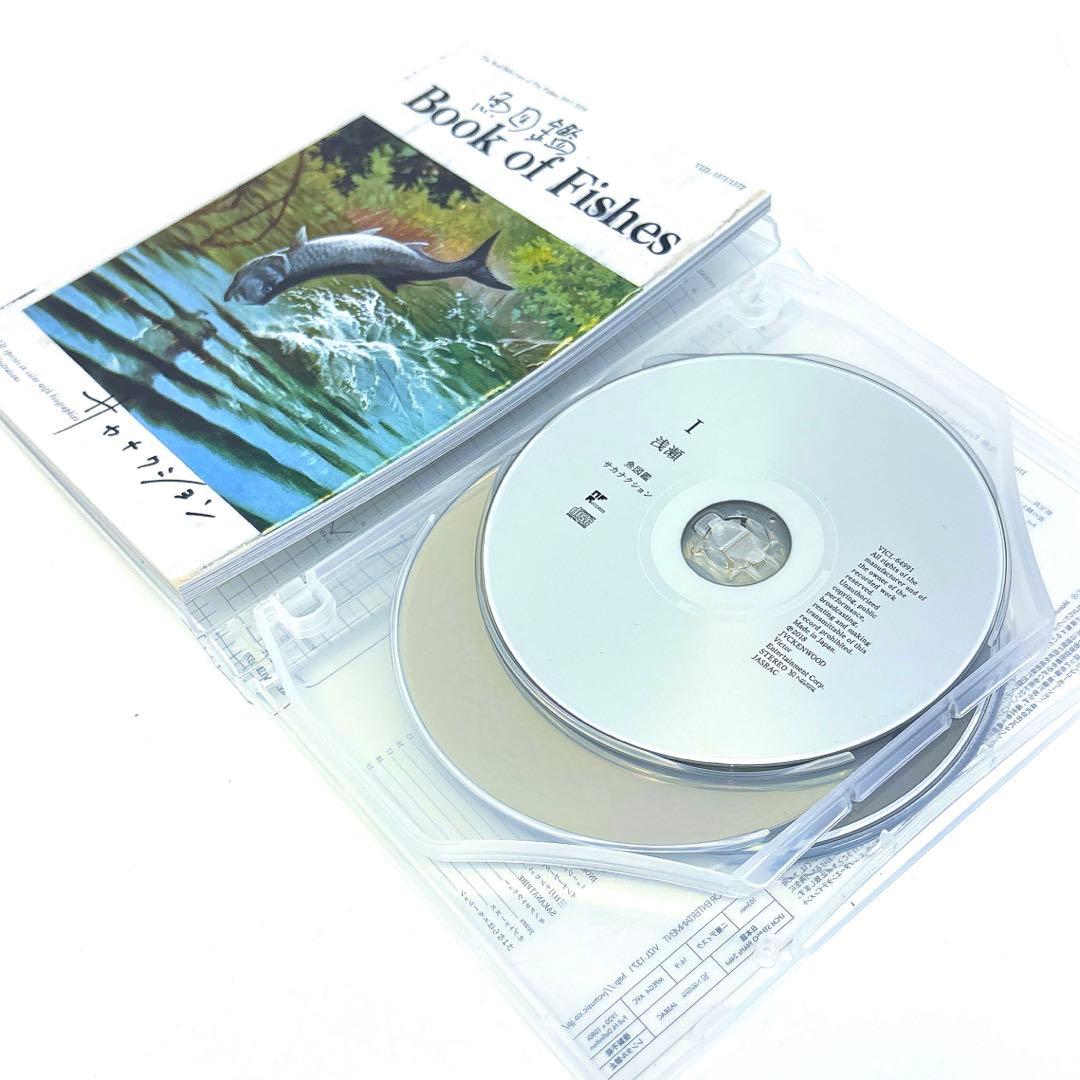 サカナクション / 魚図鑑 〈初回生産限定盤・3枚組〉Blu-ray