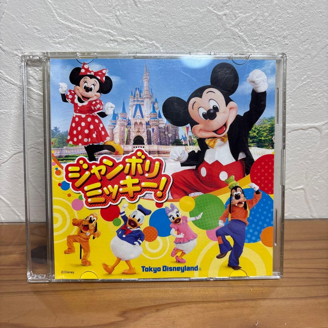 ジャンボリミッキー　非売品　DVD