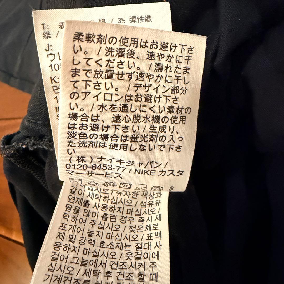 【こたつ】NIKE×UNDERCOVER CHAOSBALANCE カーゴ