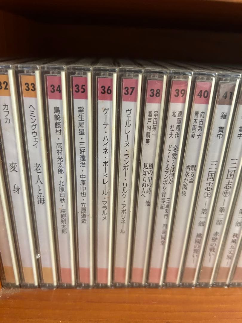 【定価228900円】朗読CD60枚 サウンド文学館 パルナス【ほぼ未使用】