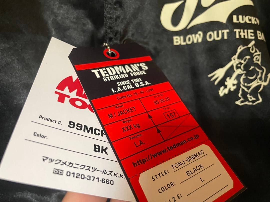マックツール テッドマンコラボフリースジャケットLサイズ