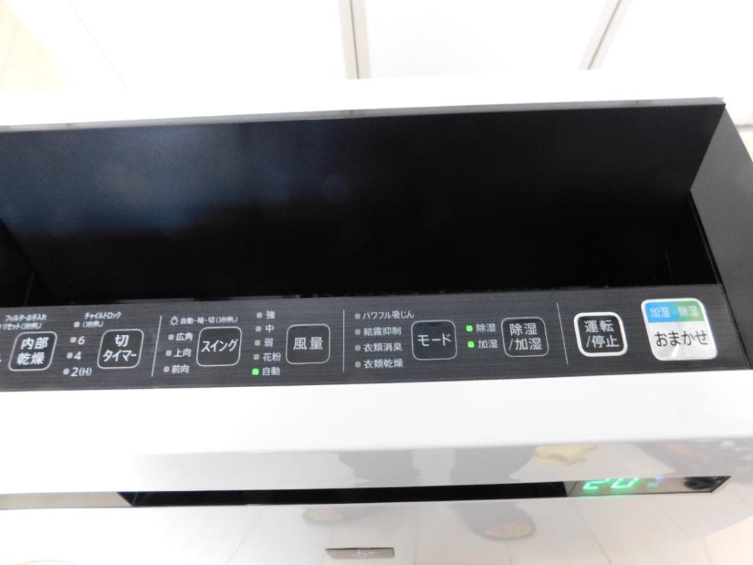 SHARP 除加湿空気清浄機 KC-HD70-W　2019年製造　クリーニング済