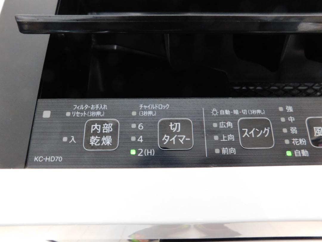 SHARP 除加湿空気清浄機 KC-HD70-W　2019年製造　クリーニング済