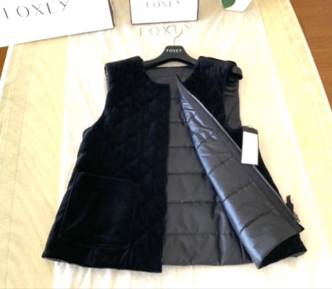 フォクシー ベルベット 中綿 リバーシブル ダウン ベスト Aster