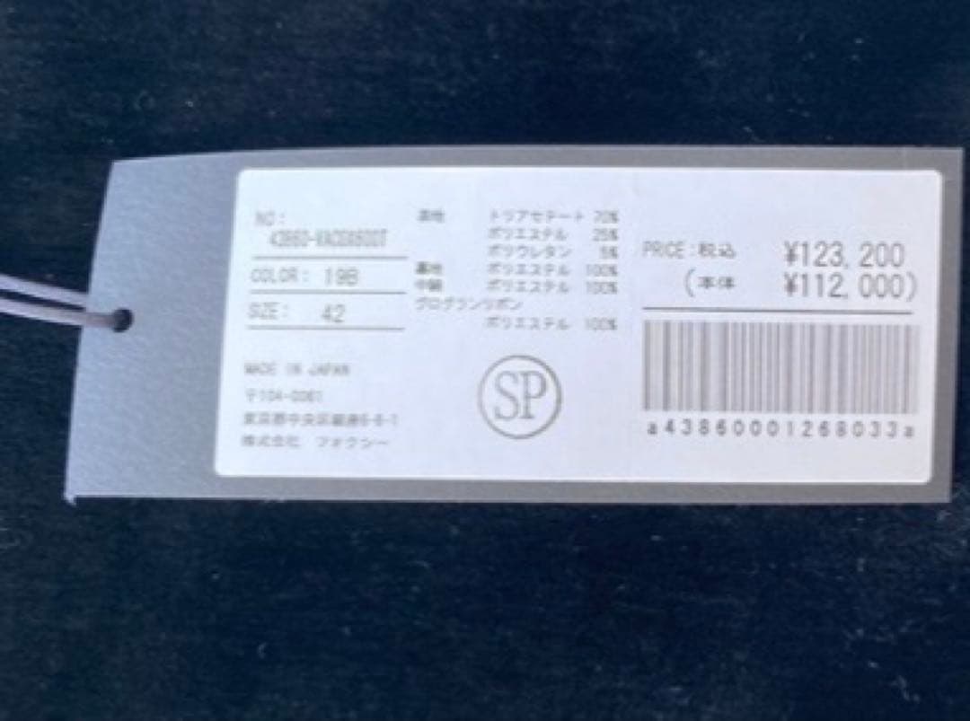 フォクシー ベルベット 中綿 リバーシブル ダウン ベスト Aster