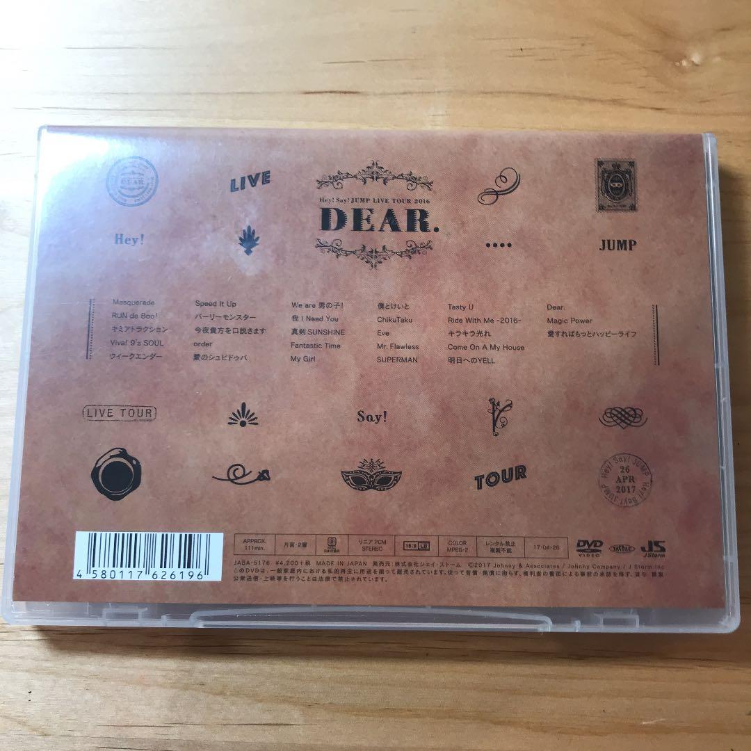 Hey!Say!JUMP LIVE TOUR 201…