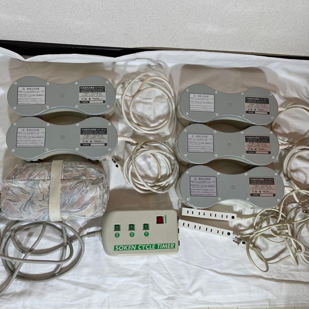 ソーケン　創建　交流磁気治療器　ソーケンホルダー　連結コード　まとめ