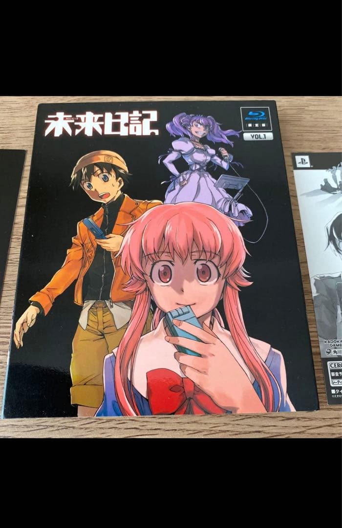 未来日記 Blu-ray 非売品