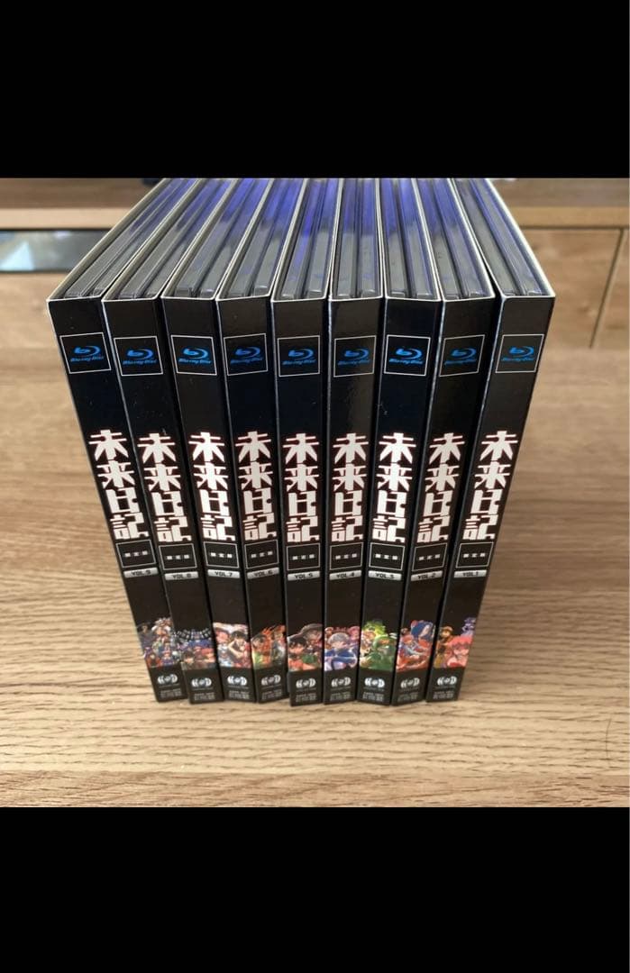 未来日記 Blu-ray 非売品