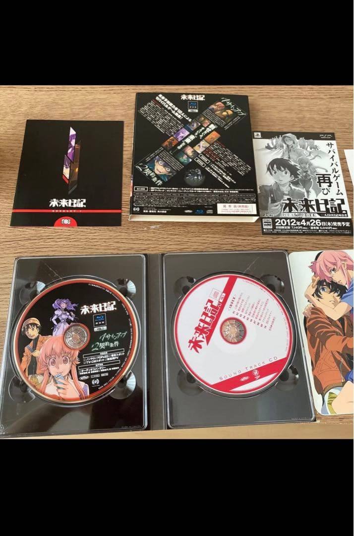 未来日記 Blu-ray 非売品