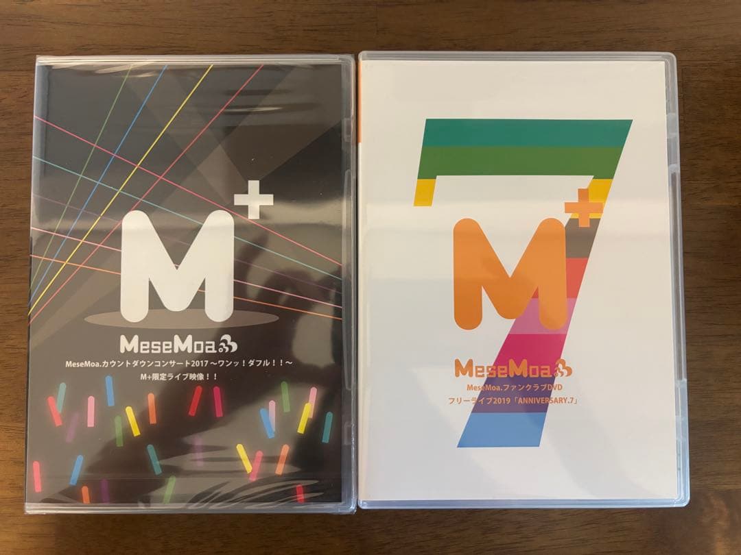 FC 会報 DVDセット 13枚 めせもあ むすめんMeseMoa.