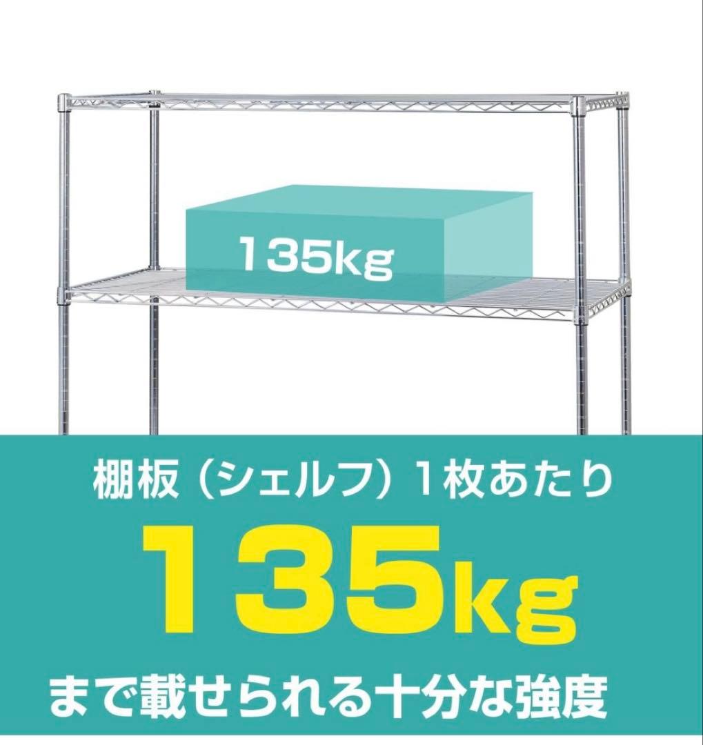 11/22-24限定価格‼️ワイヤーシェルフ 8枚セット（ポール径25mm可）