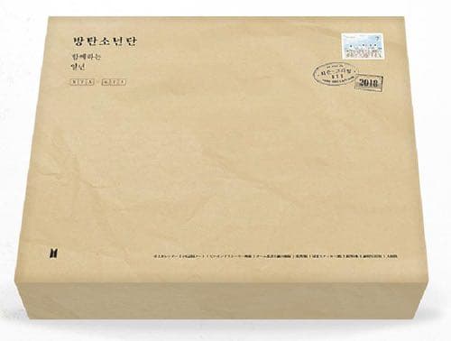 BTS 2018 シーグリ