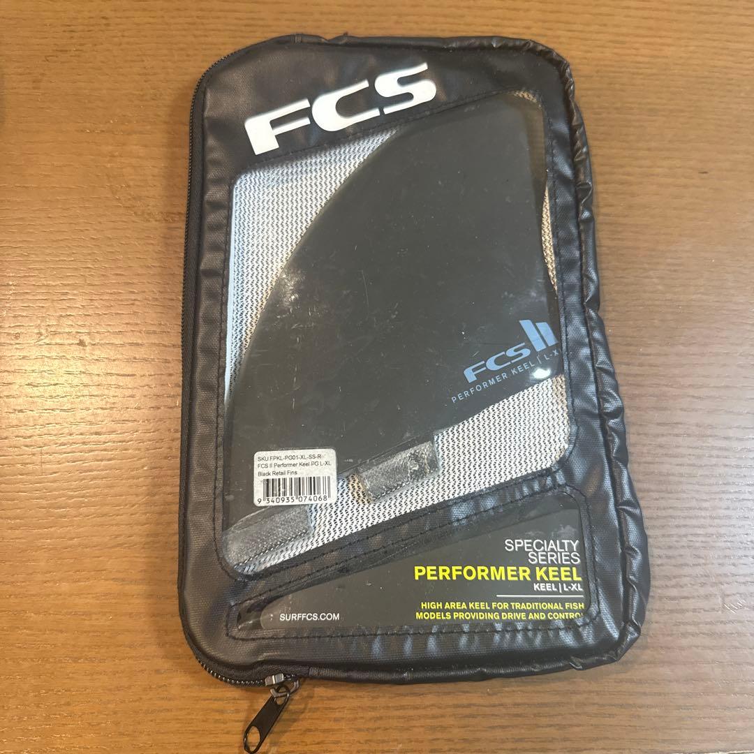 FCSⅡ PERFORMER KEEL L/XL フィン ケース付き