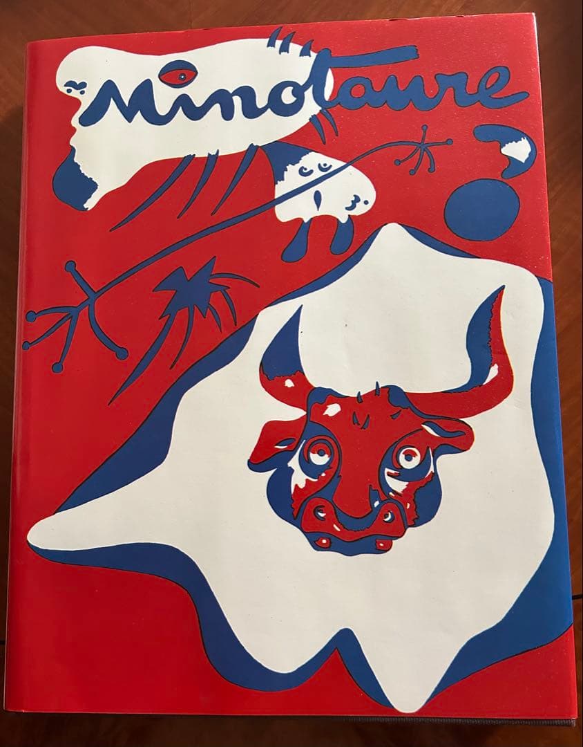 ミノトール　MINOTAURE 復刻版　全3冊セット　みすず書房　定価39000