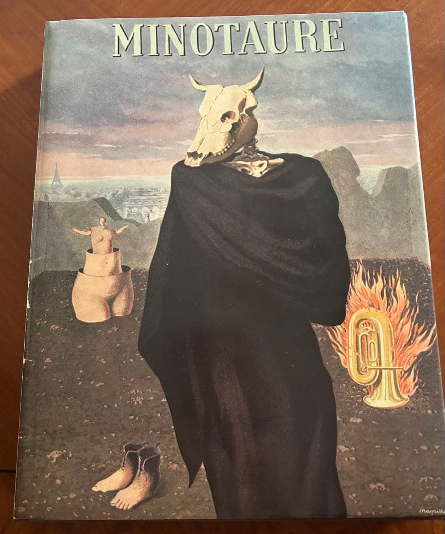 ミノトール　MINOTAURE 復刻版　全3冊セット　みすず書房　定価39000