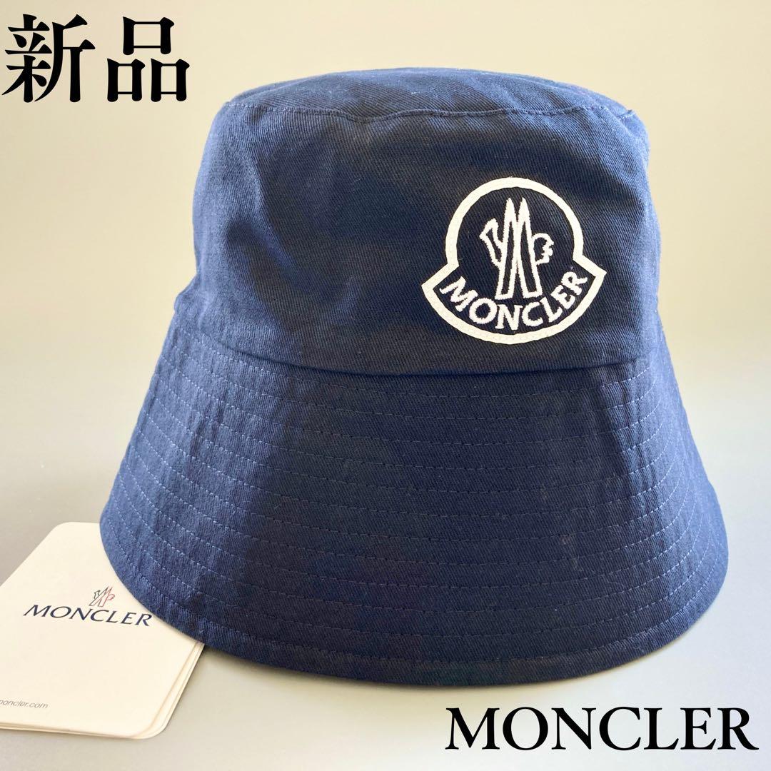 新品 未使用 MONCLER モンクレール バケットハット ロゴ レディース S