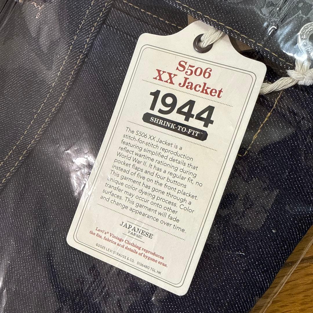 [*s様 LEVI'S® VINTAGE CLOTHING S506XX 194