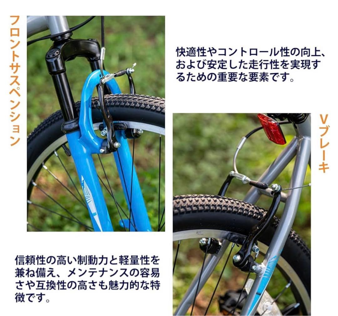 BAMCBASE クロスバイク 26インチ