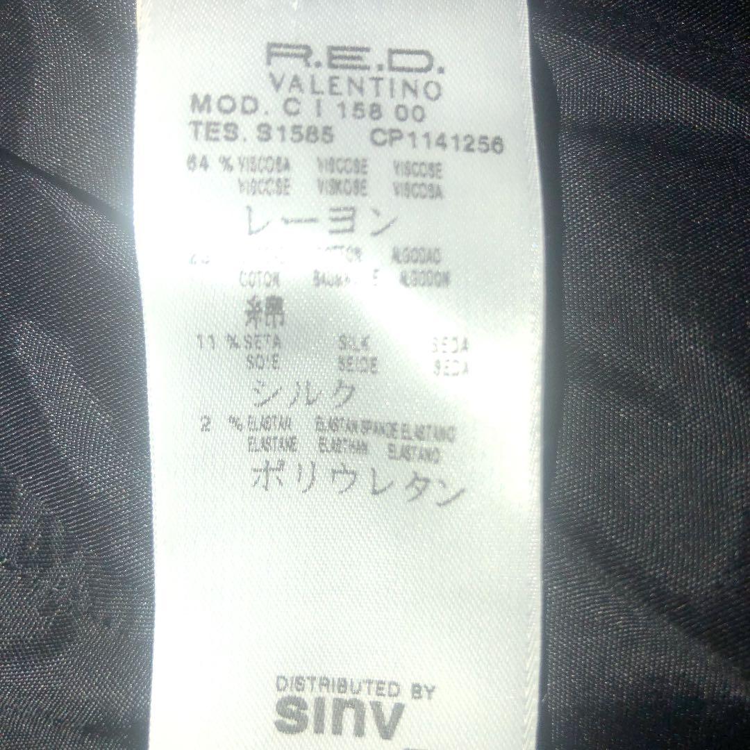 レッドヴァレンティノ　シルク混　大人可愛いセットアップスーツ