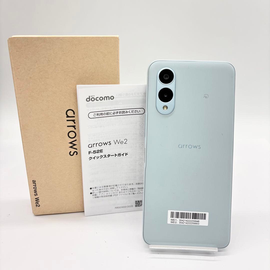 ♦︎docomo arrows We2 (F-52E) ライトブルー 本体