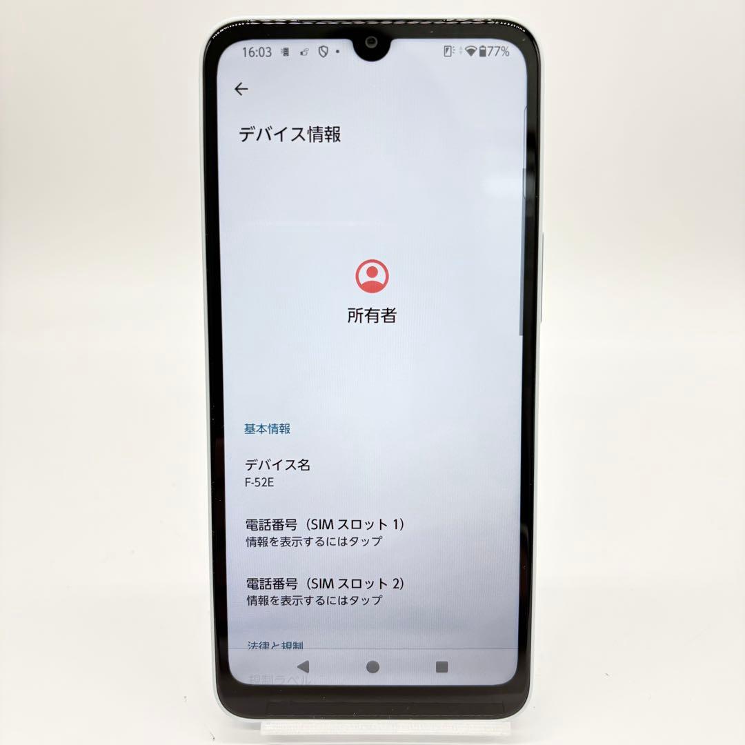 ♦︎docomo arrows We2 (F-52E) ライトブルー 本体