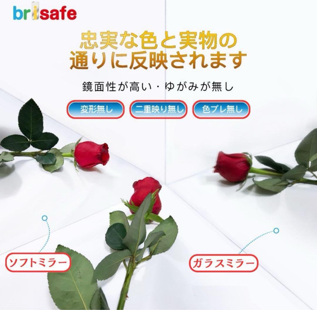 brisafe 割れない鏡 ドアフック付き壁掛けミラー50x160cm 219番