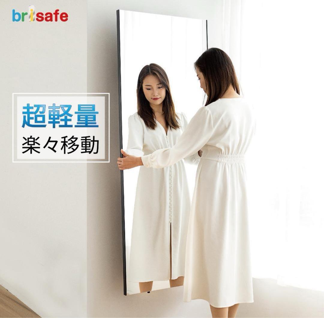 brisafe 割れない鏡 ドアフック付き壁掛けミラー50x160cm 219番