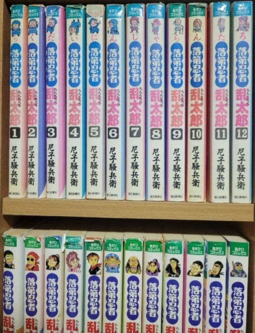忍たま 64冊 抜け&プレミアム巻あり